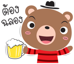 bear cool sticker #13958005