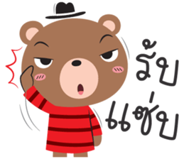 bear cool sticker #13958008