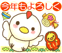 Chicks and chickens[Happy New Year 2017] sticker #13958017