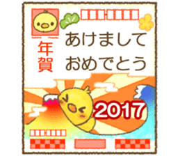 Chicks and chickens[Happy New Year 2017] sticker #13958019