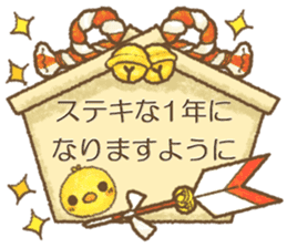Chicks and chickens[Happy New Year 2017] sticker #13958020