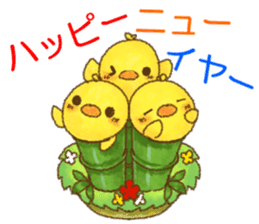 Chicks and chickens[Happy New Year 2017] sticker #13958023