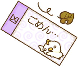Chicks and chickens[Happy New Year 2017] sticker #13958036