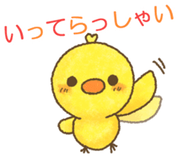 Chicks and chickens[Happy New Year 2017] sticker #13958043