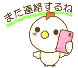 Chicks and chickens[Happy New Year 2017] sticker #13958045