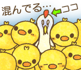 Chicks and chickens[Happy New Year 2017] sticker #13958046