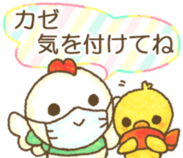 Chicks and chickens[Happy New Year 2017] sticker #13958048