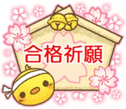 Chicks and chickens[Happy New Year 2017] sticker #13958051