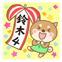 For SUZUKI'S Sticker 4