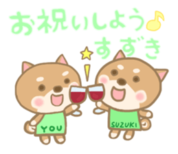 For SUZUKI'S Sticker 4 sticker #13958448