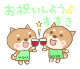 For SUZUKI'S Sticker 4 sticker #13958448