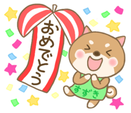 For SUZUKI'S Sticker 4 sticker #13958450