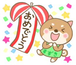 For SUZUKI'S Sticker 4 sticker #13958450