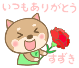 For SUZUKI'S Sticker 4 sticker #13958454