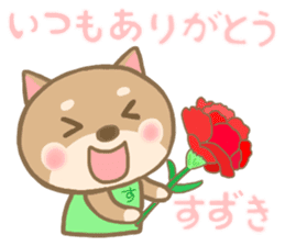 For SUZUKI'S Sticker 4 sticker #13958454