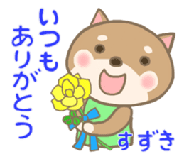 For SUZUKI'S Sticker 4 sticker #13958455