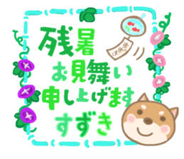 For SUZUKI'S Sticker 4 sticker #13958462