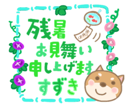 For SUZUKI'S Sticker 4 sticker #13958462