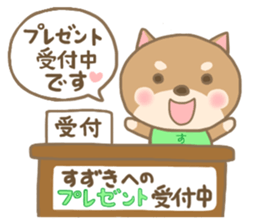 For SUZUKI'S Sticker 4 sticker #13958465