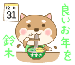 For SUZUKI'S Sticker 4 sticker #13958466