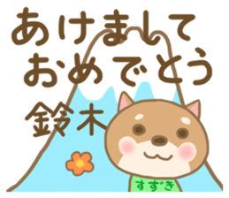 For SUZUKI'S Sticker 4 sticker #13958467