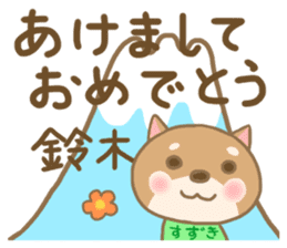 For SUZUKI'S Sticker 4 sticker #13958467