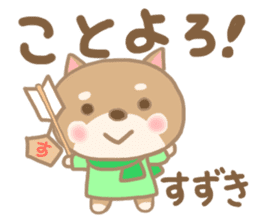 For SUZUKI'S Sticker 4 sticker #13958470