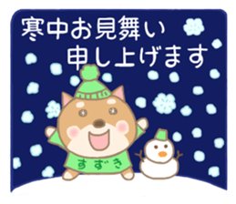 For SUZUKI'S Sticker 4 sticker #13958472