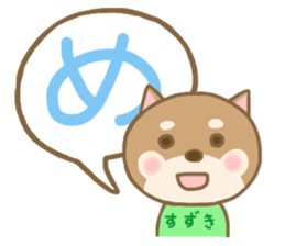 For SUZUKI'S Sticker 4 sticker #13958482