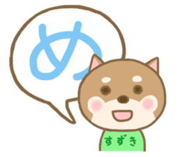 For SUZUKI'S Sticker 4 sticker #13958482