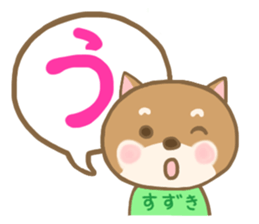 For SUZUKI'S Sticker 4 sticker #13958485