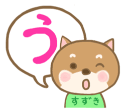 For SUZUKI'S Sticker 4 sticker #13958485