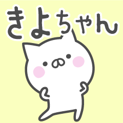 KIYO-chan's basic pack,cute kitten