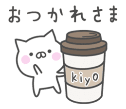 KIYO-chan's basic pack,cute kitten sticker #13958615