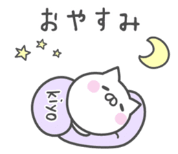 KIYO-chan's basic pack,cute kitten sticker #13958627