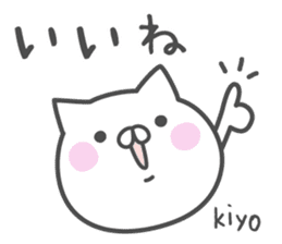 KIYO-chan's basic pack,cute kitten sticker #13958628