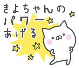 KIYO-chan's basic pack,cute kitten sticker #13958629