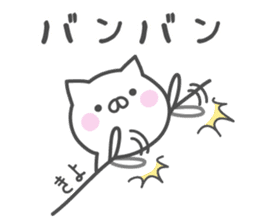 KIYO-chan's basic pack,cute kitten sticker #13958638