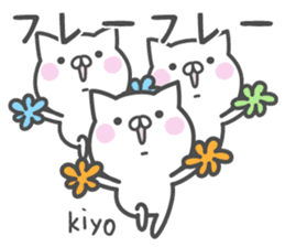 KIYO-chan's basic pack,cute kitten sticker #13958653
