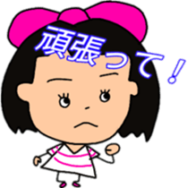 Okappahko Ribbon_nu 2nd season sticker #13958658