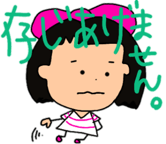 Okappahko Ribbon_nu 2nd season sticker #13958664