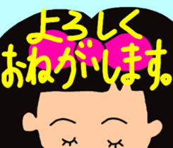 Okappahko Ribbon_nu 2nd season sticker #13958667