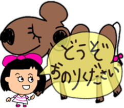 Okappahko Ribbon_nu 2nd season sticker #13958672