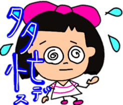 Okappahko Ribbon_nu 2nd season sticker #13958673