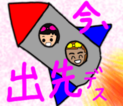 Okappahko Ribbon_nu 2nd season sticker #13958675