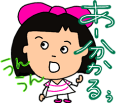 Okappahko Ribbon_nu 2nd season sticker #13958676