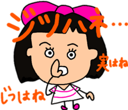 Okappahko Ribbon_nu 2nd season sticker #13958677