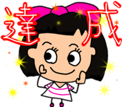 Okappahko Ribbon_nu 2nd season sticker #13958679