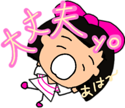 Okappahko Ribbon_nu 2nd season sticker #13958681