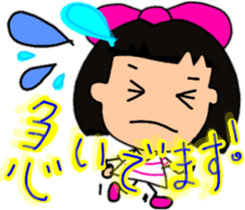Okappahko Ribbon_nu 2nd season sticker #13958686